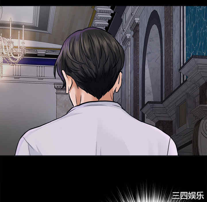 韩国漫画未亡人韩漫_未亡人-第3话在线免费阅读-韩国漫画-第58张图片