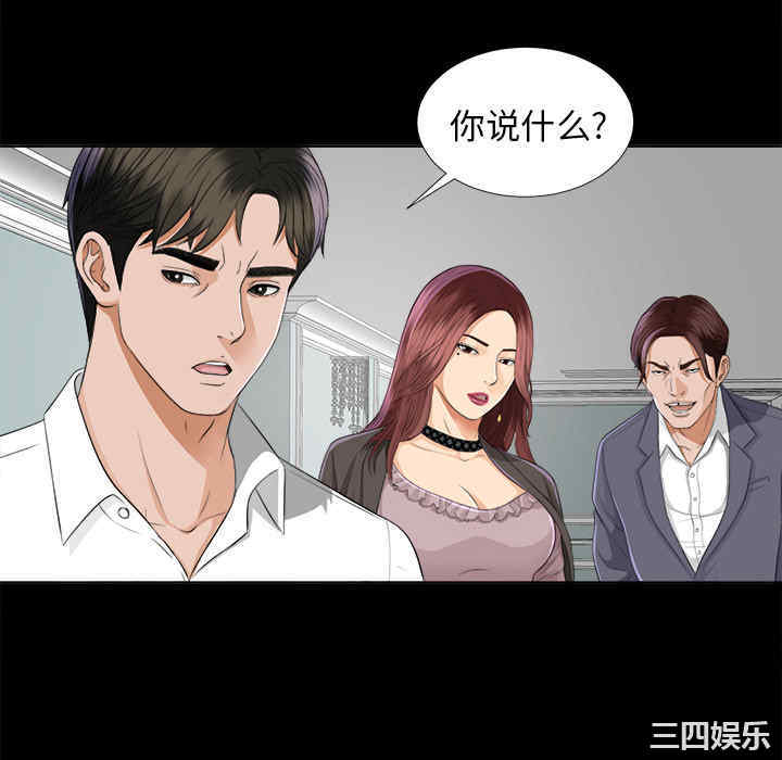 韩国漫画未亡人韩漫_未亡人-第9话在线免费阅读-韩国漫画-第136张图片