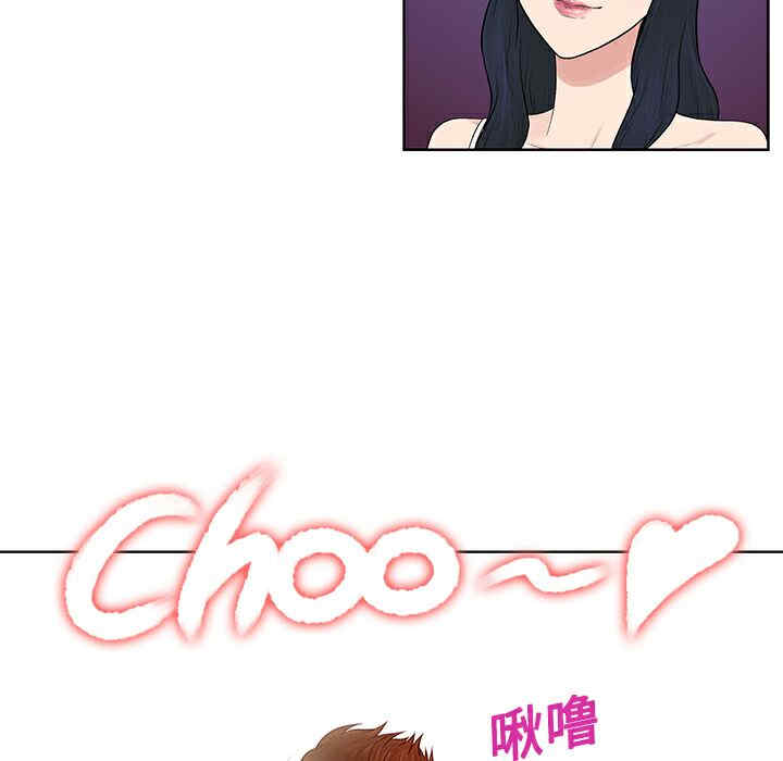 韩国漫画被女神环绕的男人韩漫_被女神环绕的男人-第20话在线免费阅读-韩国漫画-第66张图片