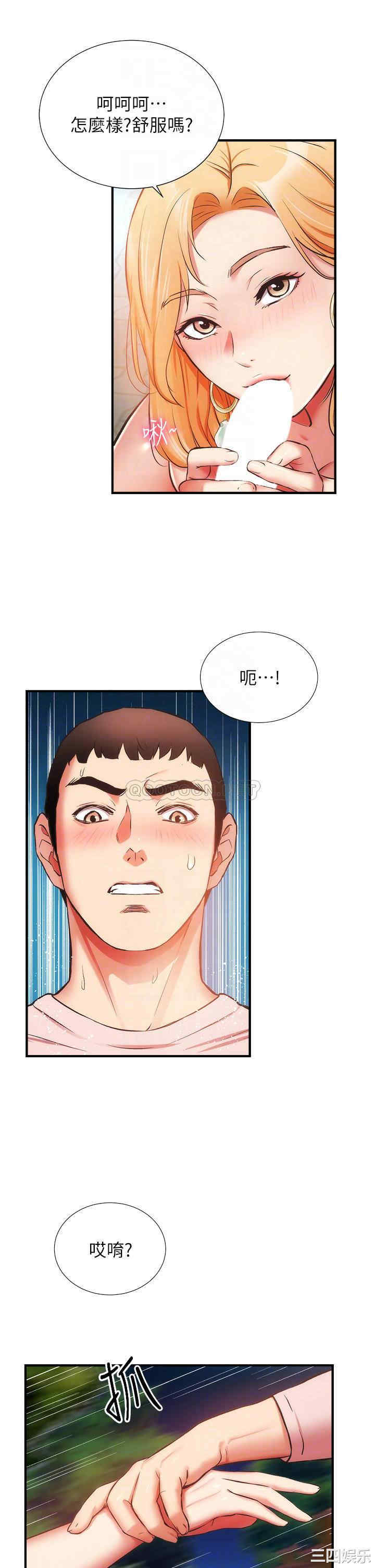 韩国漫画韩漫_弟妹诊撩室-第48话在线免费阅读-韩国漫画-第16张图片