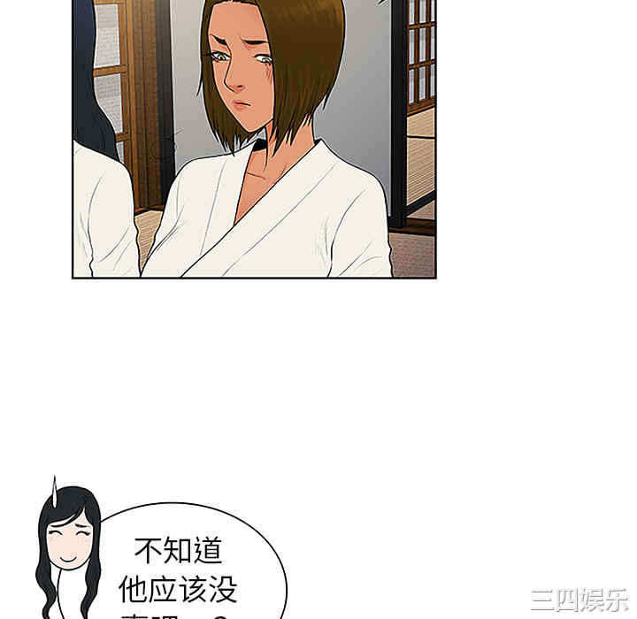 韩国漫画被女神环绕的男人韩漫_被女神环绕的男人-第40话在线免费阅读-韩国漫画-第64张图片