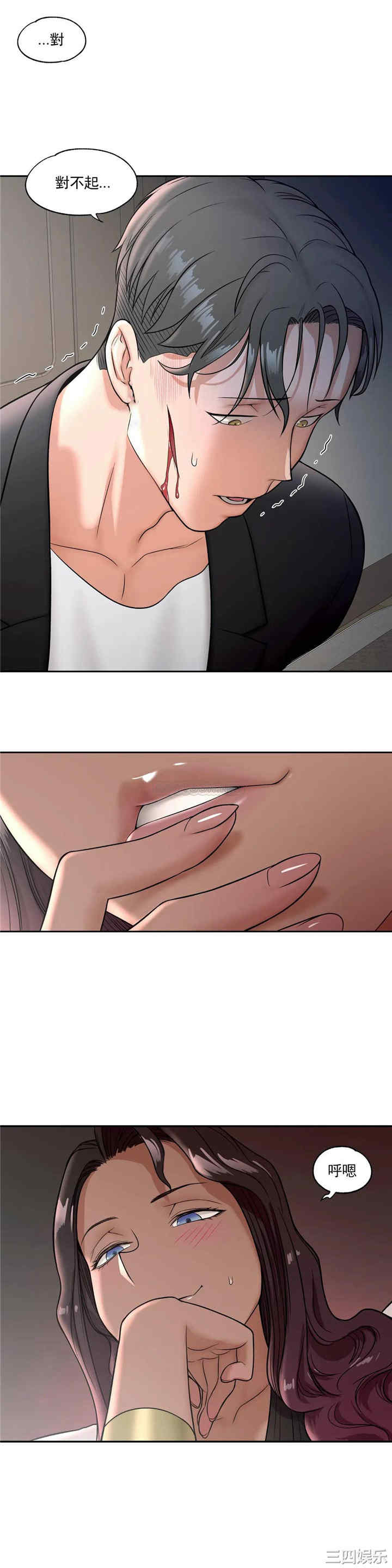 韩国漫画废弃章节韩漫_非常运动-第34话q在线免费阅读-韩国漫画-第15张图片
