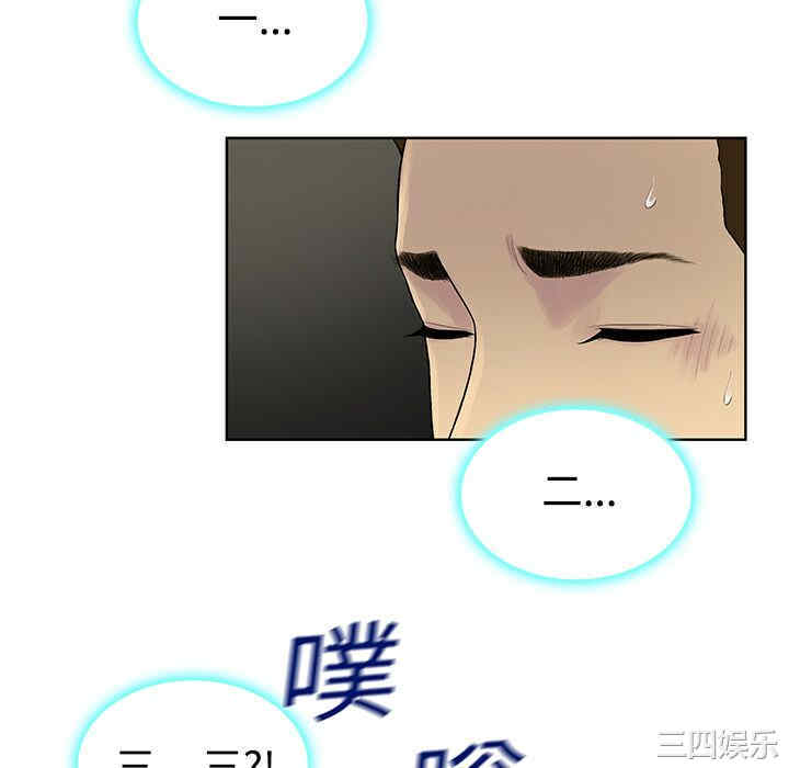 韩国漫画被女神环绕的男人韩漫_被女神环绕的男人-第9话在线免费阅读-韩国漫画-第22张图片
