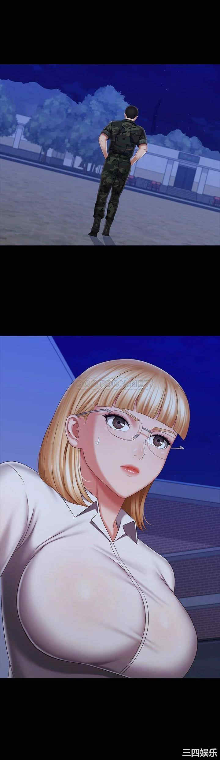 韩国漫画韩漫_妹妹的义务-第93话在线免费阅读-韩国漫画-第11张图片