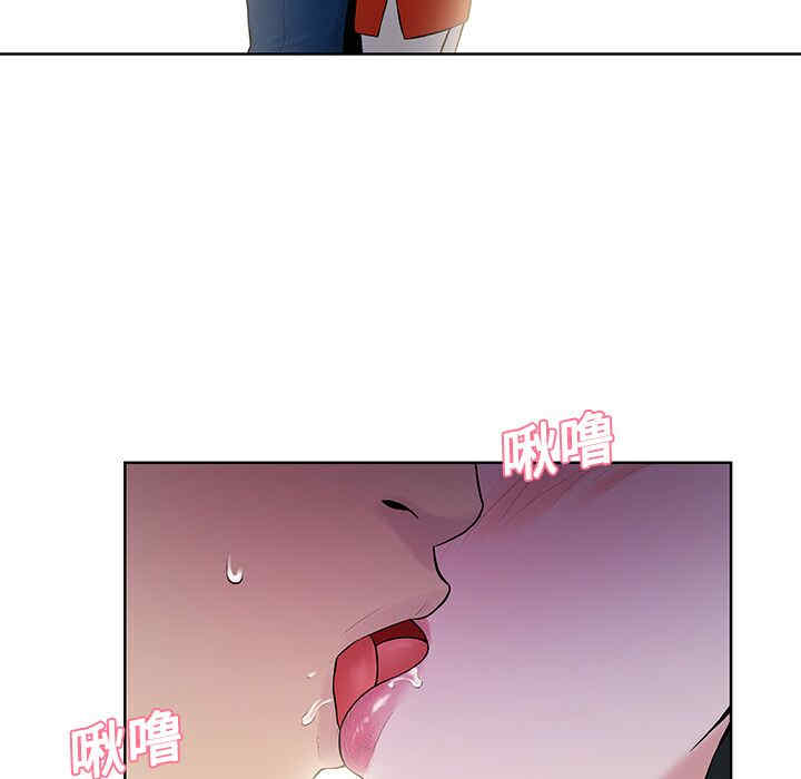 韩国漫画被女神环绕的男人韩漫_被女神环绕的男人-第20话在线免费阅读-韩国漫画-第68张图片