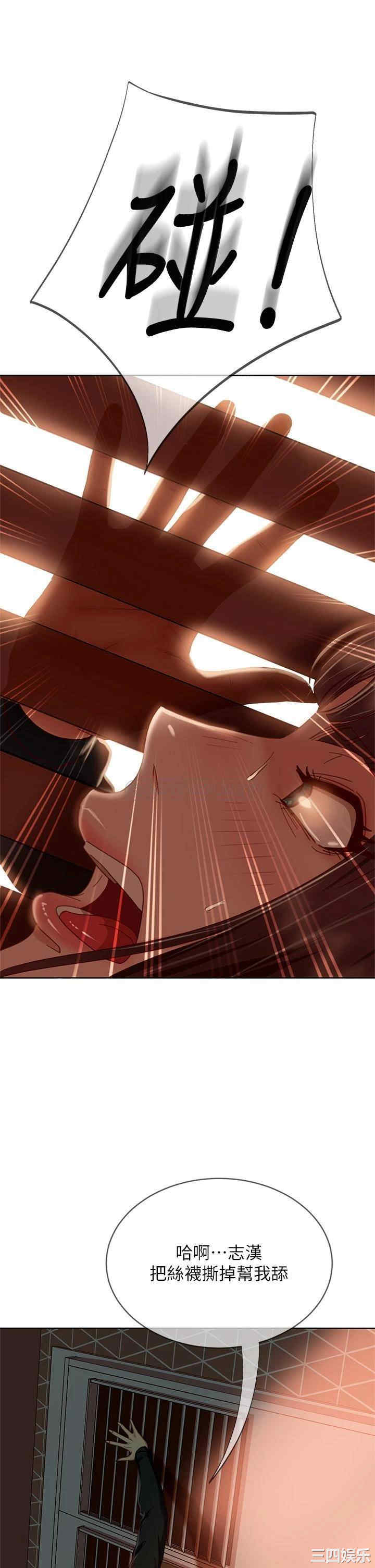 韩国漫画韩漫_不良女房客-第34话在线免费阅读-韩国漫画-第23张图片