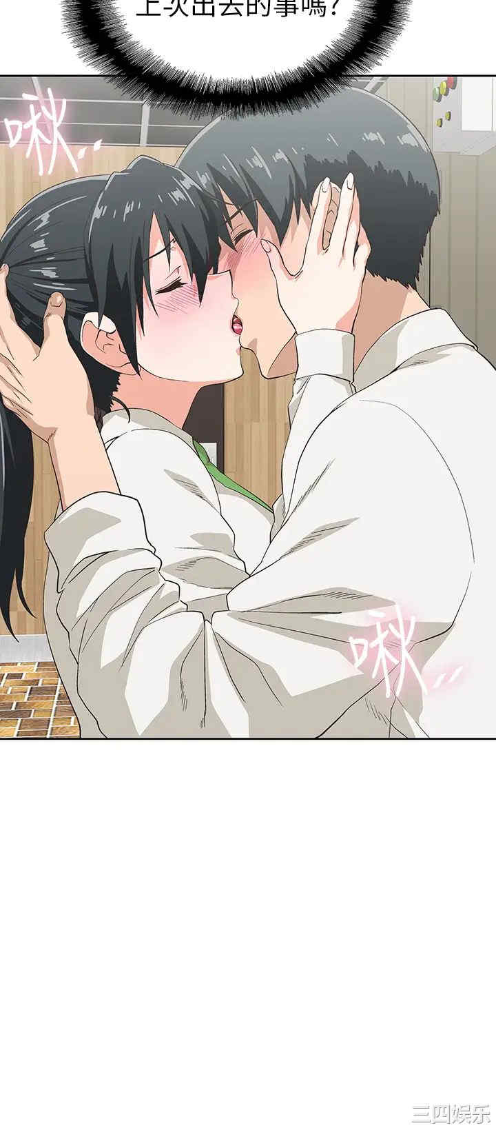 韩国漫画韩漫_梦幻速食店-第33话在线免费阅读-韩国漫画-第20张图片