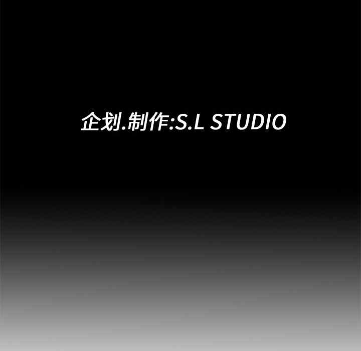 韩国漫画未亡人韩漫_未亡人-第9话在线免费阅读-韩国漫画-第140张图片