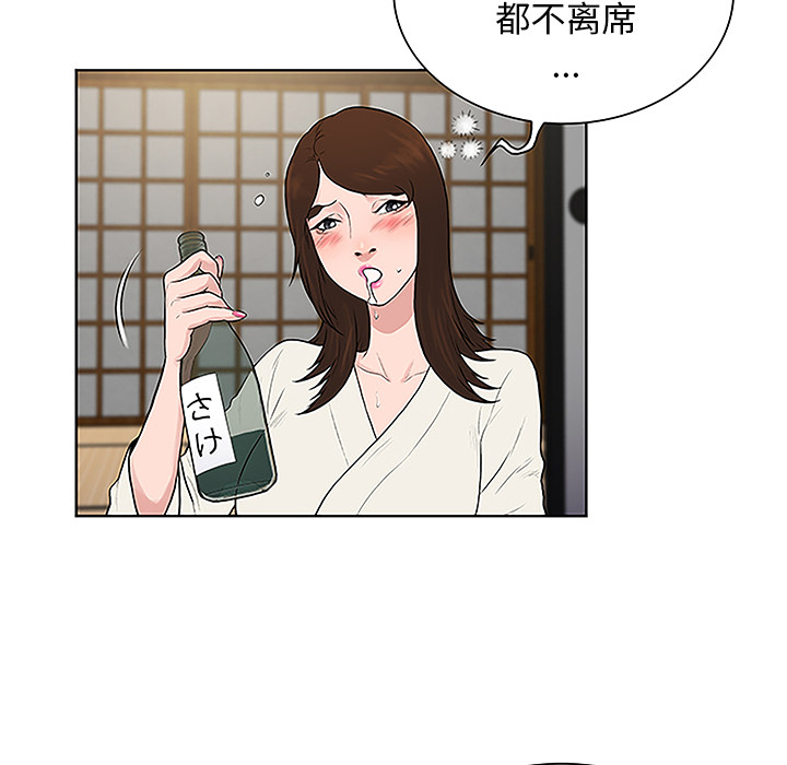 韩国漫画被女神环绕的男人韩漫_被女神环绕的男人-第40话在线免费阅读-韩国漫画-第66张图片