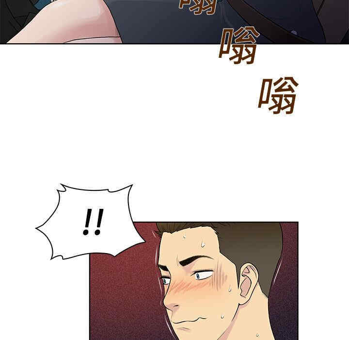 韩国漫画被女神环绕的男人韩漫_被女神环绕的男人-第9话在线免费阅读-韩国漫画-第25张图片