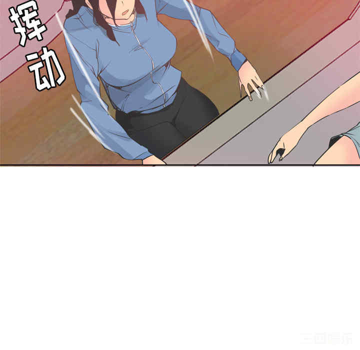 韩国漫画人妻好想要韩漫_人妻好想要-第12话在线免费阅读-韩国漫画-第118张图片