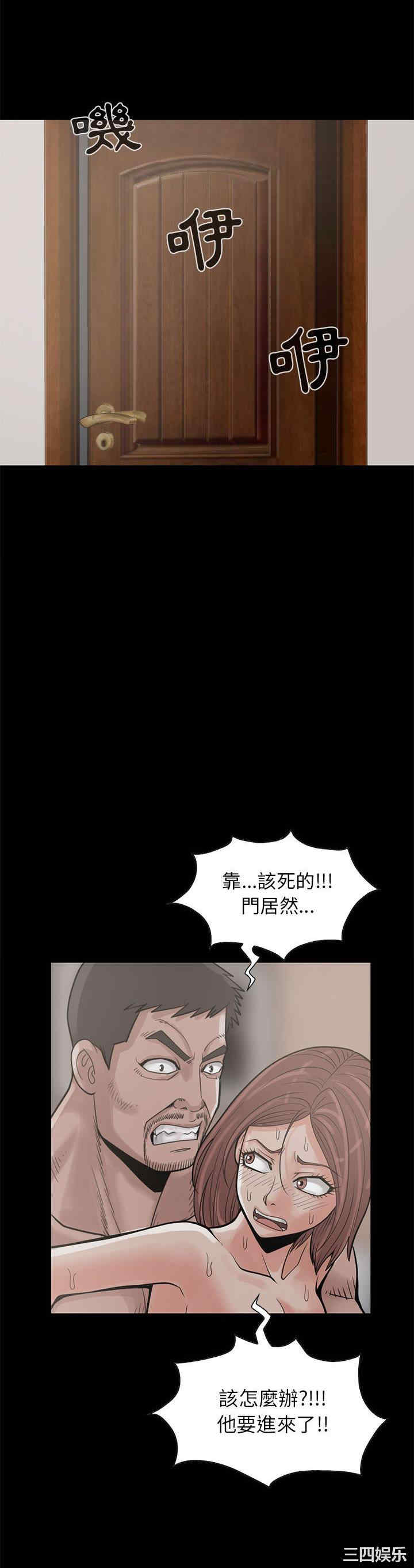 韩国漫画岛上拼图韩漫_岛上拼图-第17话在线免费阅读-韩国漫画-第15张图片