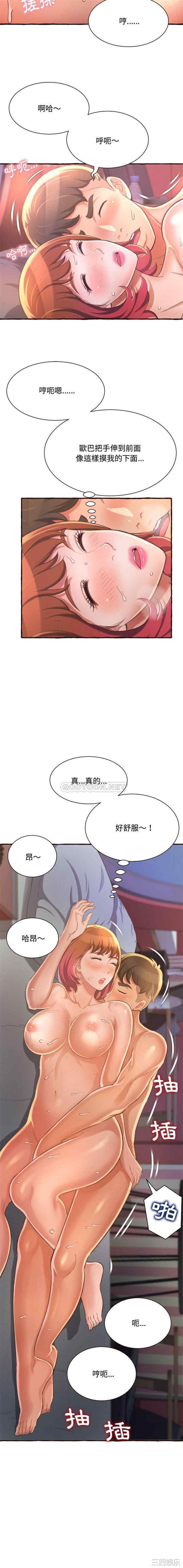 韩国漫画暗恋心酸谁人知韩漫_暗恋心酸谁人知-第7话在线免费阅读-韩国漫画-第3张图片