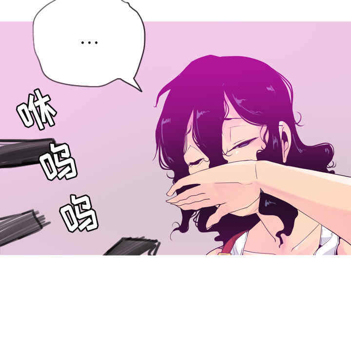 韩国漫画人妻好想要韩漫_人妻好想要-第15话在线免费阅读-韩国漫画-第27张图片