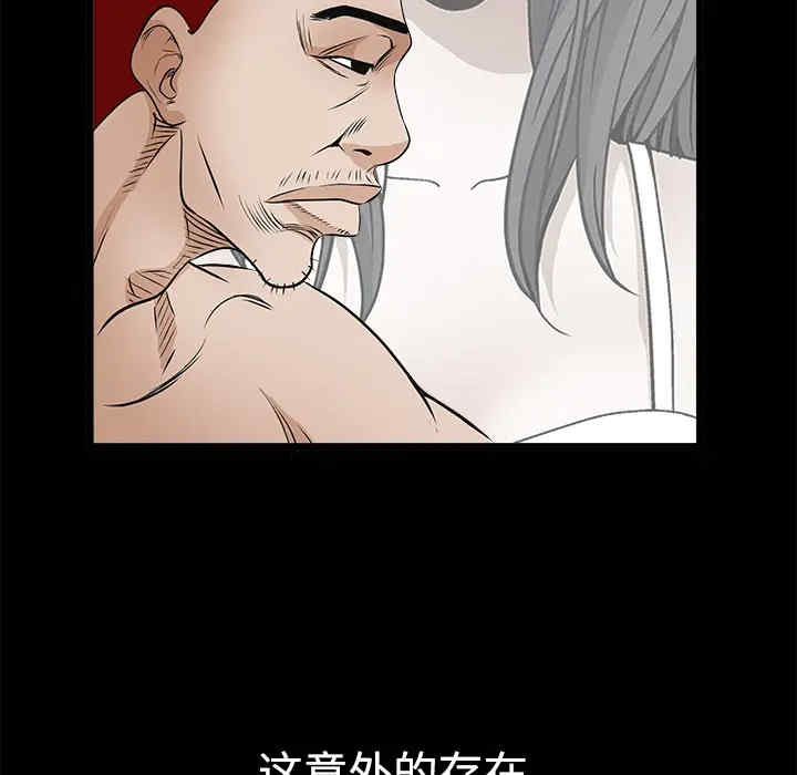 韩国漫画枷锁韩漫_枷锁-第23话在线免费阅读-韩国漫画-第155张图片