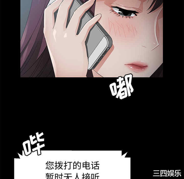 韩国漫画卖身契约韩漫_卖身契约-第25话在线免费阅读-韩国漫画-第40张图片