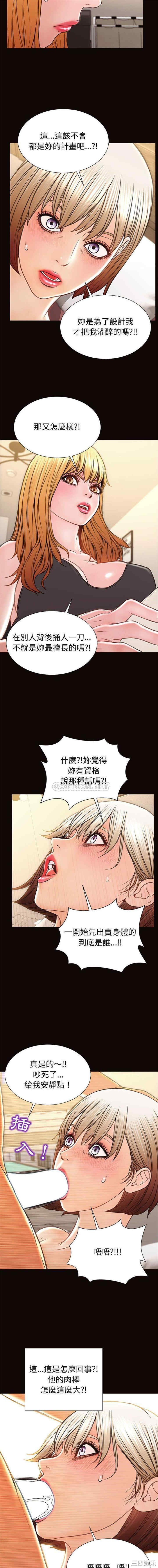 韩国漫画网红吴妍智韩漫_网红吴妍智-第47话在线免费阅读-韩国漫画-第15张图片