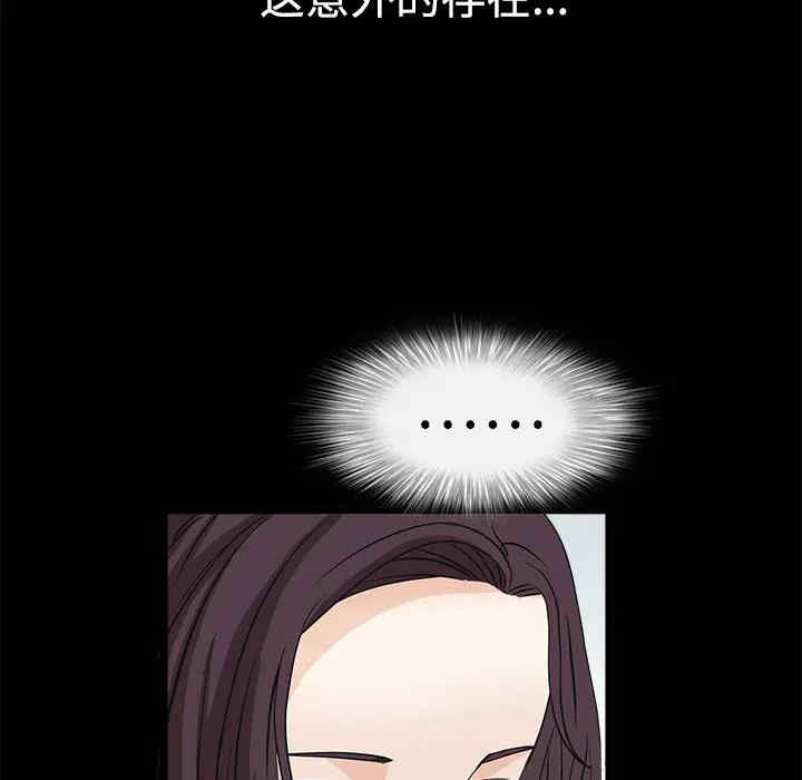 韩国漫画枷锁韩漫_枷锁-第23话在线免费阅读-韩国漫画-第156张图片