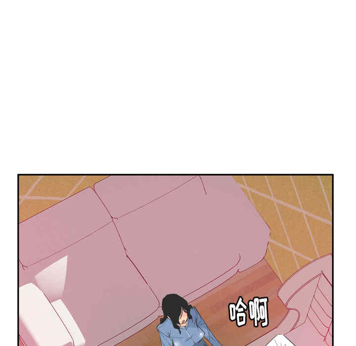 韩国漫画人妻好想要韩漫_人妻好想要-第12话在线免费阅读-韩国漫画-第119张图片