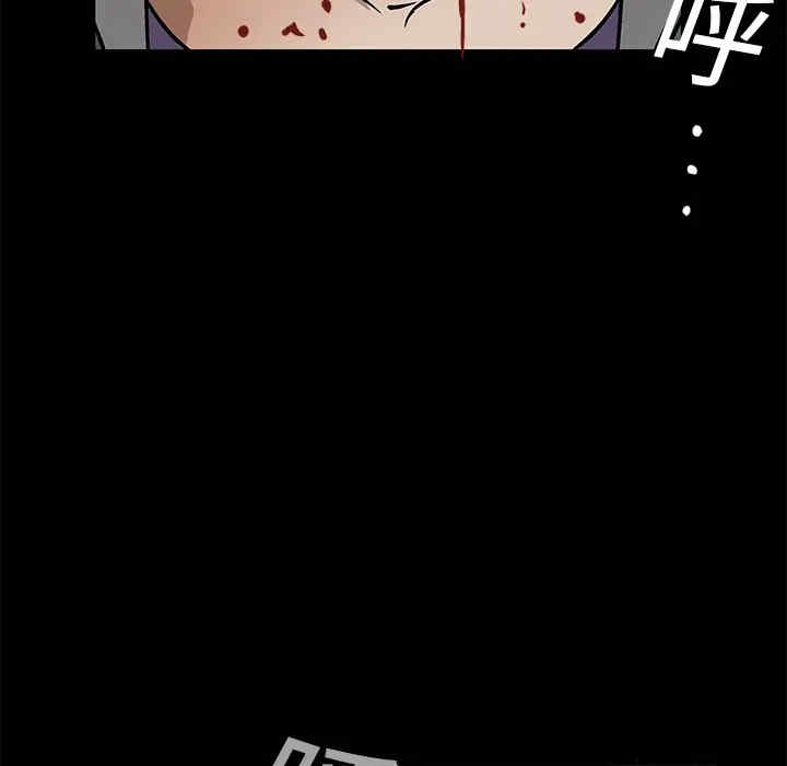 韩国漫画枷锁韩漫_枷锁-第14话在线免费阅读-韩国漫画-第96张图片