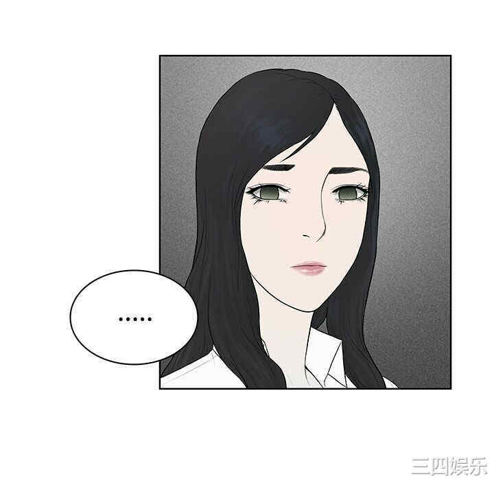 韩国漫画被女神环绕的男人韩漫_被女神环绕的男人-第9话在线免费阅读-韩国漫画-第28张图片