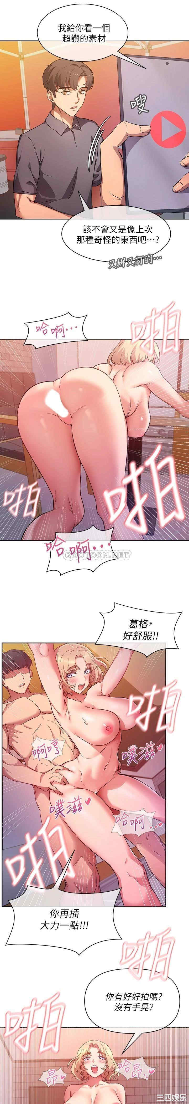 韩国漫画现上教学韩漫_现上教学-第一话在线免费阅读-韩国漫画-第39张图片