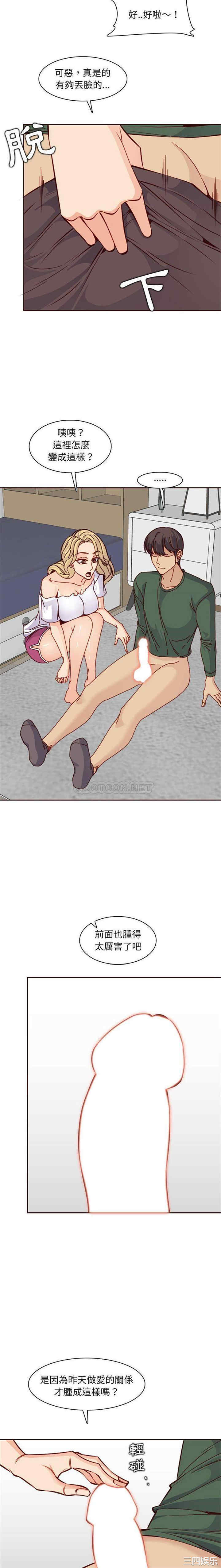 韩国漫画妈妈是女大学生韩漫_妈妈是女大学生-第83话在线免费阅读-韩国漫画-第8张图片