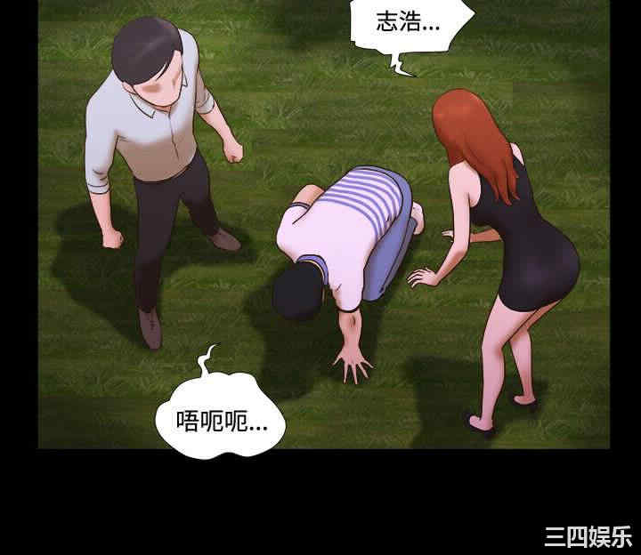 韩国漫画17种性幻想:情侣游戏韩漫_17种性幻想:情侣游戏-第45话在线免费阅读-韩国漫画-第4张图片
