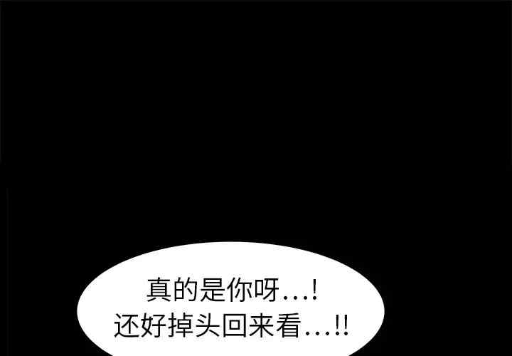 韩国漫画枷锁韩漫_枷锁-第4话在线免费阅读-韩国漫画-第1张图片