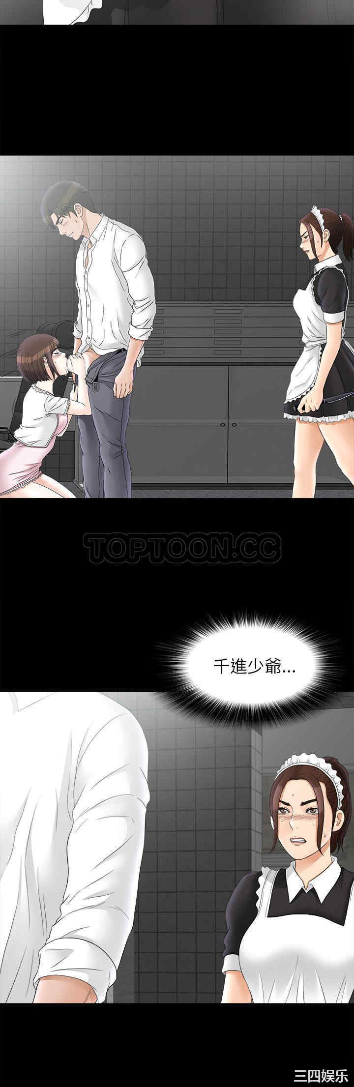 韩国漫画未亡人韩漫_未亡人-第47话在线免费阅读-韩国漫画-第19张图片