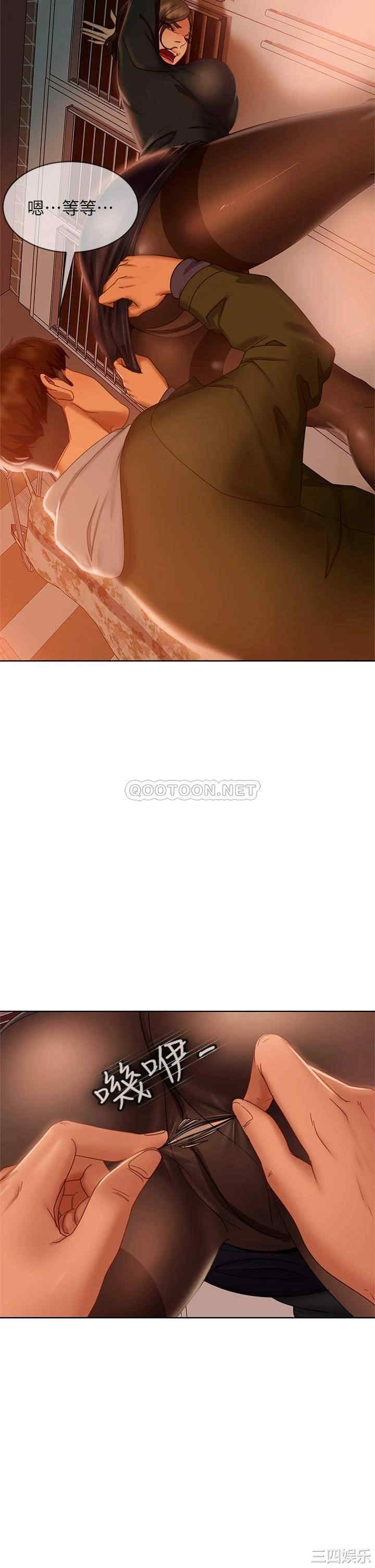 韩国漫画韩漫_不良女房客-第34话在线免费阅读-韩国漫画-第24张图片