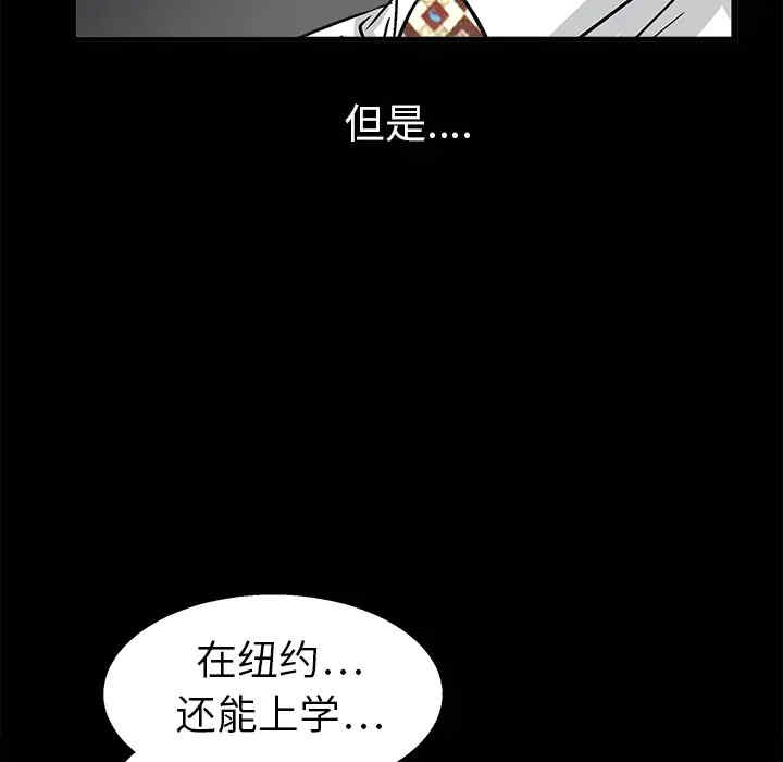 韩国漫画枷锁韩漫_枷锁-第9话在线免费阅读-韩国漫画-第91张图片