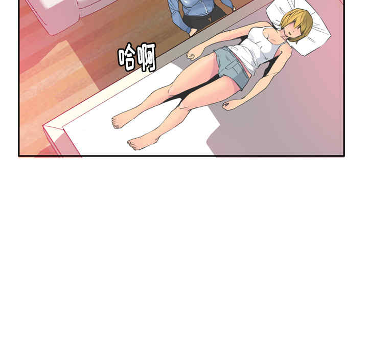 韩国漫画人妻好想要韩漫_人妻好想要-第12话在线免费阅读-韩国漫画-第120张图片