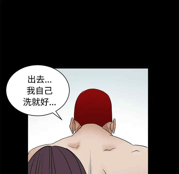 韩国漫画枷锁韩漫_枷锁-第23话在线免费阅读-韩国漫画-第158张图片