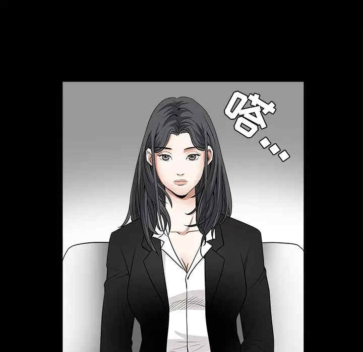 韩国漫画枷锁韩漫_枷锁-第28话在线免费阅读-韩国漫画-第17张图片
