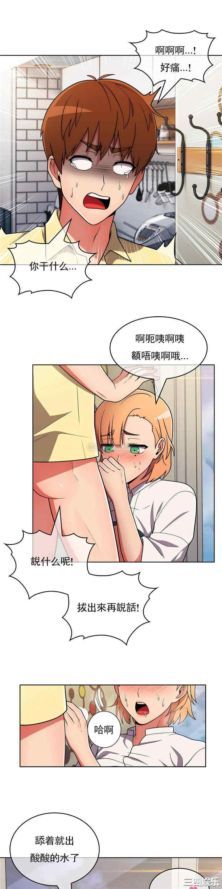 韩国漫画真诚的敏赫韩漫_真诚的敏赫-第39话在线免费阅读-韩国漫画-第20张图片
