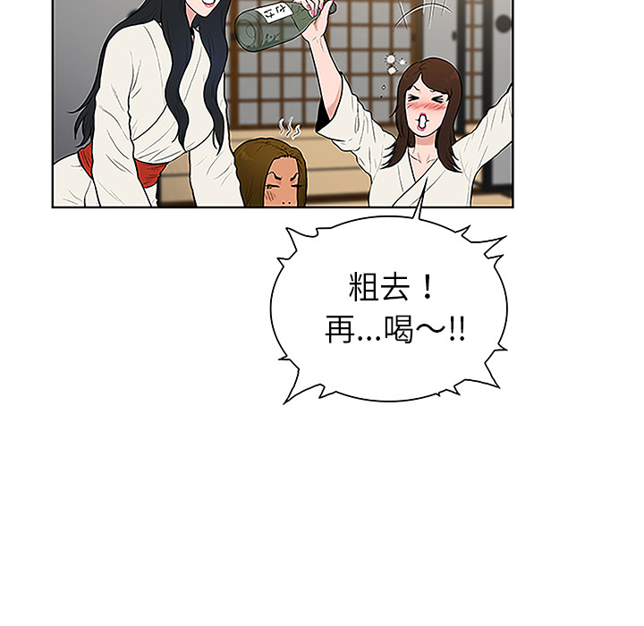 韩国漫画被女神环绕的男人韩漫_被女神环绕的男人-第40话在线免费阅读-韩国漫画-第71张图片