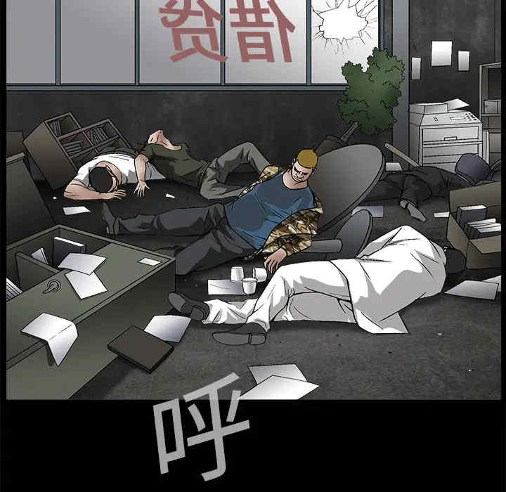 韩国漫画枷锁韩漫_枷锁-第14话在线免费阅读-韩国漫画-第99张图片