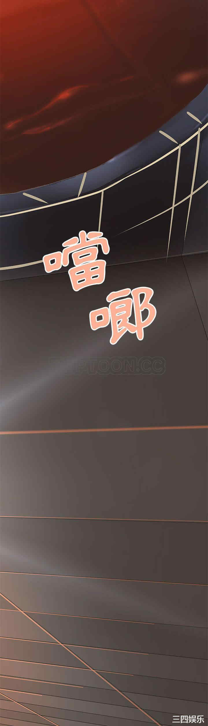 韩国漫画H俱乐部韩漫_H俱乐部-第8话在线免费阅读-韩国漫画-第18张图片