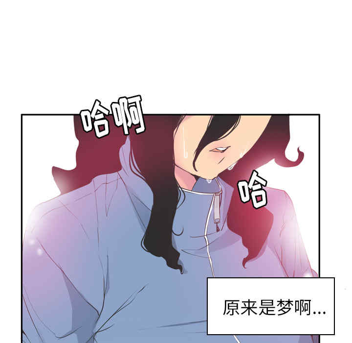 韩国漫画人妻好想要韩漫_人妻好想要-第12话在线免费阅读-韩国漫画-第121张图片
