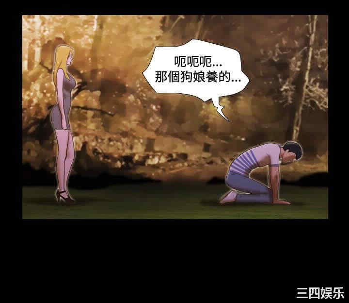 韩国漫画17种性幻想:情侣游戏韩漫_17种性幻想:情侣游戏-第45话在线免费阅读-韩国漫画-第8张图片