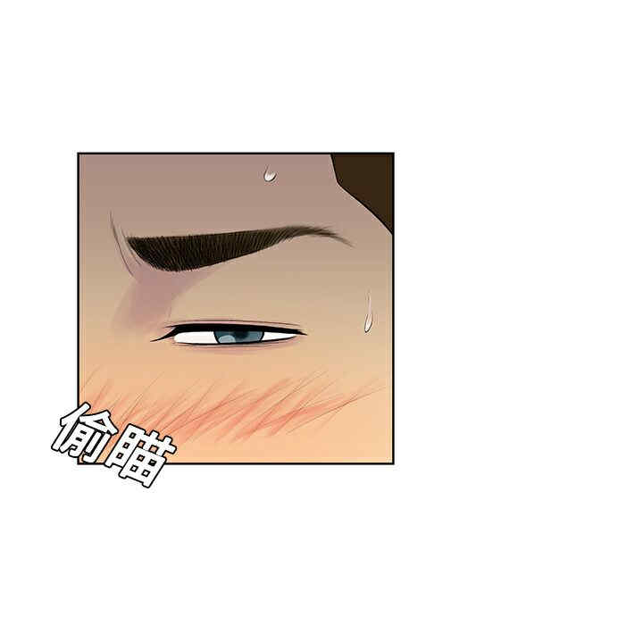 韩国漫画被女神环绕的男人韩漫_被女神环绕的男人-第9话在线免费阅读-韩国漫画-第32张图片