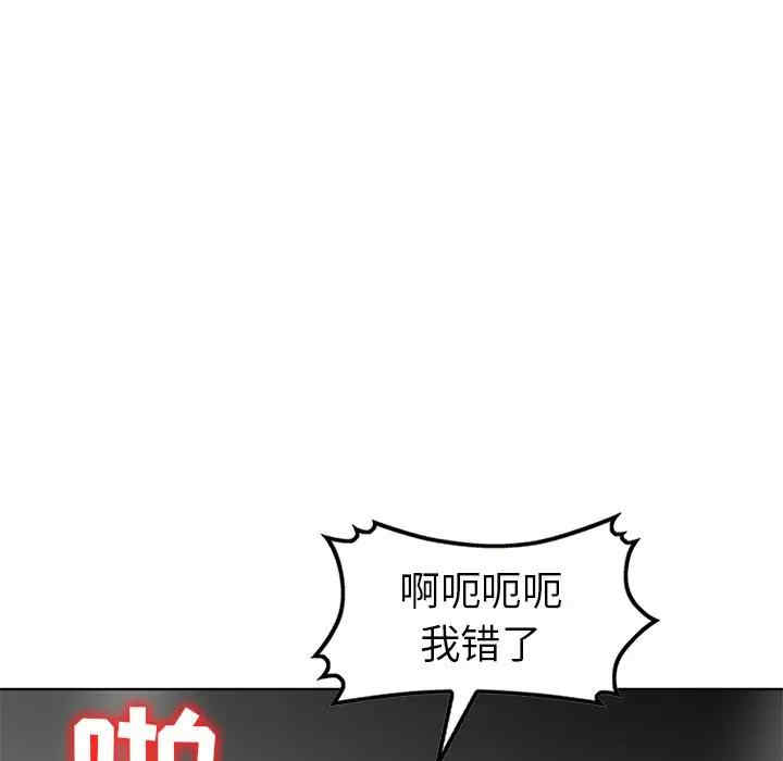 韩国漫画娜娜变身记韩漫_娜娜变身记-第32话在线免费阅读-韩国漫画-第84张图片