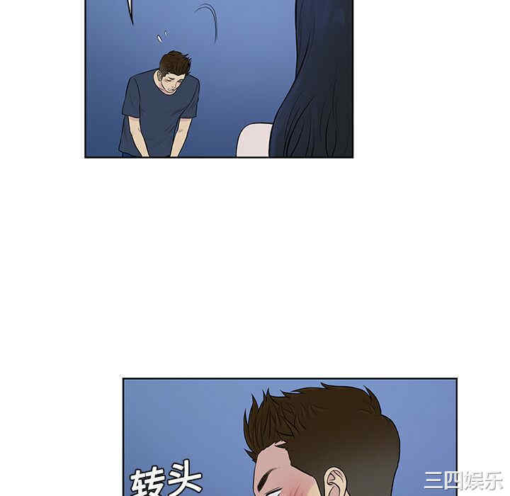 韩国漫画被女神环绕的男人韩漫_被女神环绕的男人-第20话在线免费阅读-韩国漫画-第82张图片