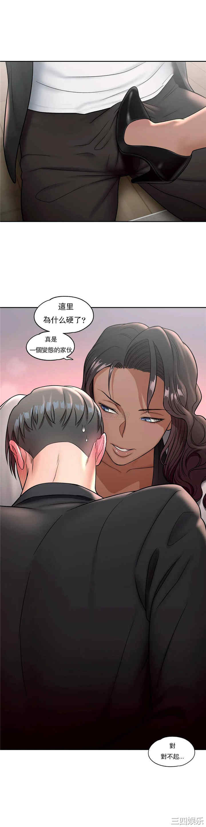 韩国漫画废弃章节韩漫_非常运动-第34话q在线免费阅读-韩国漫画-第18张图片