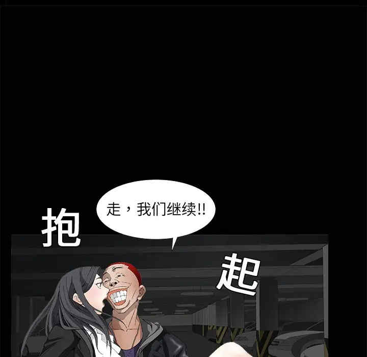 韩国漫画枷锁韩漫_枷锁-第4话在线免费阅读-韩国漫画-第7张图片