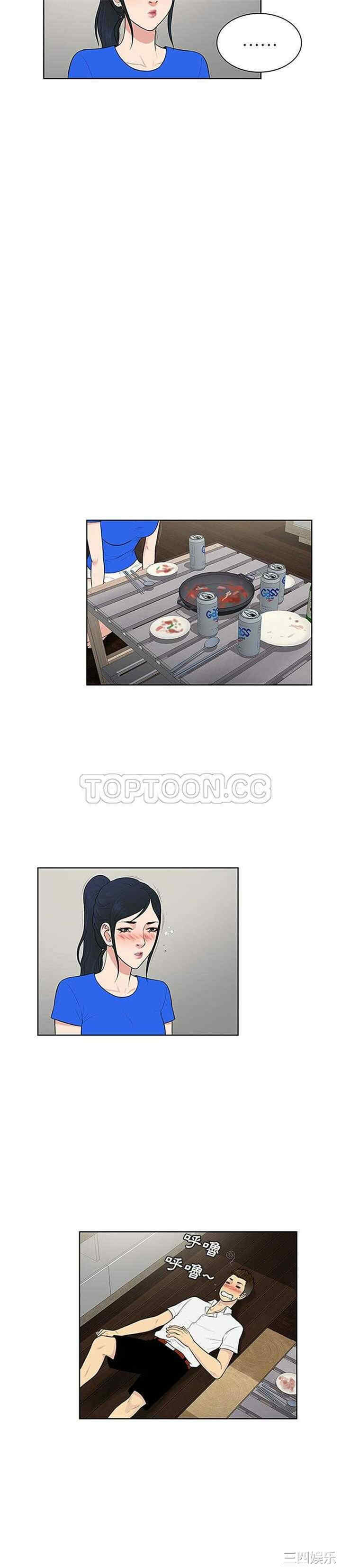韩国漫画被女神环绕的男人韩漫_被女神环绕的男人-第30话在线免费阅读-韩国漫画-第9张图片