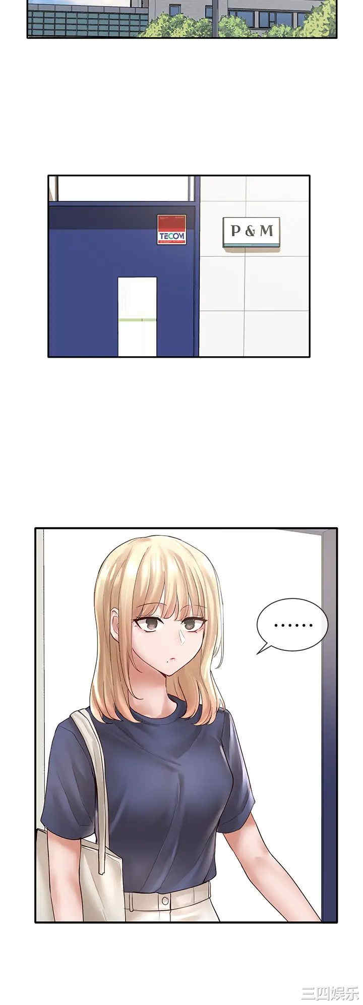 韩国漫画韩漫_社团学姐-第57话在线免费阅读-韩国漫画-第7张图片