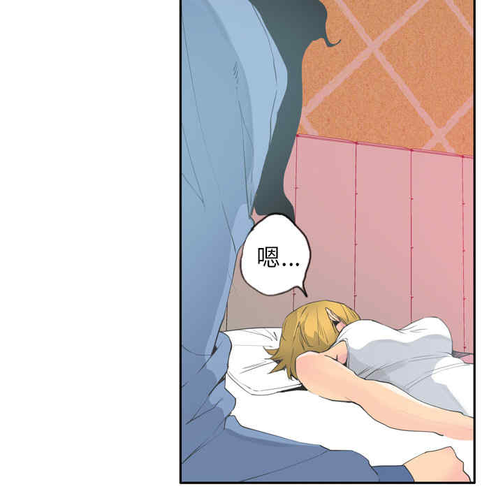 韩国漫画人妻好想要韩漫_人妻好想要-第12话在线免费阅读-韩国漫画-第123张图片