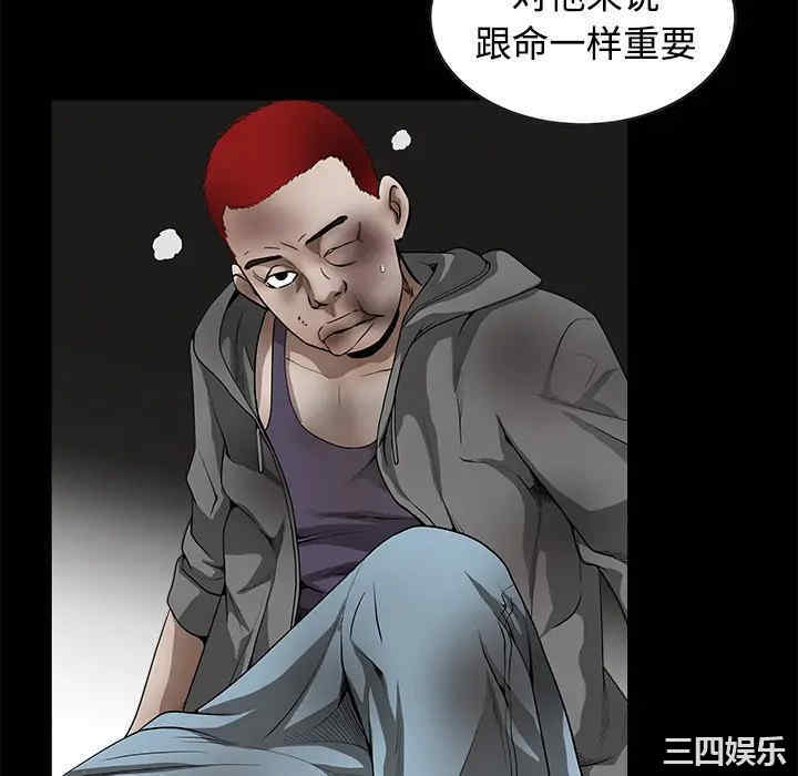 韩国漫画枷锁韩漫_枷锁-第34话在线免费阅读-韩国漫画-第88张图片